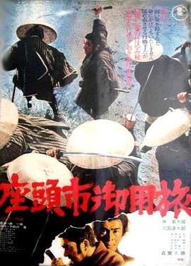 《蛇蝎美人》海报